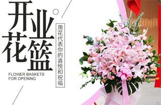 广东肇庆市德庆县官圩镇沙旁社区花篮配送
